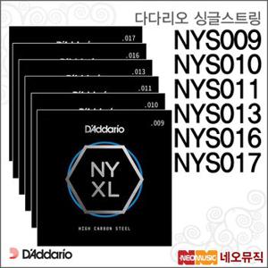 다다리오싱글스트링 NYS009/S010/S011/S013/S016/S017