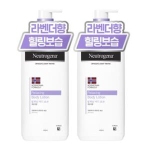 뉴트로지나 릴렉싱 릴랙싱 바디로션 450ml 2개 무료배송