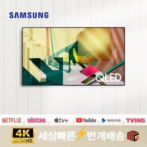 [리퍼] 삼성TV QLED QN85Q70 85인치TV 4K UHD 텔레비전 스마트TV 지방권 벽걸이 설치비포함