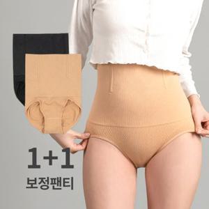 뱃살보정 속옷 아랫배 복부 몸매보정 삼각 똥배팬티2매