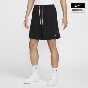 맨즈 나이키 스탠다드 이슈 8인치 드라이 핏 플리스 농구 쇼츠 NIKE FZ0217-010