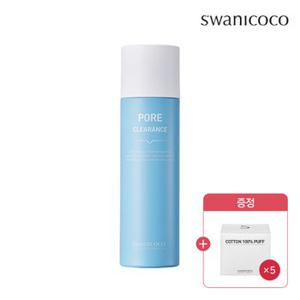 스와니코코 포어 클리어런스 피지 제거액 100ml +(증정) 화장솜 20매 *5개