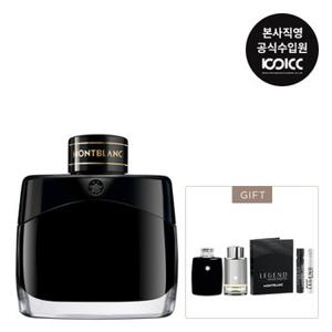 [코익퍼퓸] 몽블랑 레전드 EDP 50ML 기획세트