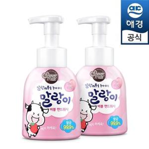 말랑카우 버블 핸드워시 300ml(용기)x2개(우유/딸기)