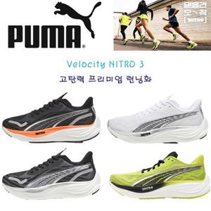 [PUMA] 푸마 런닝화 벨로시티 나이트로 3 377748 3종