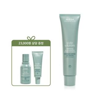 스칼프 솔루션 엑스폴리에이팅 스칼프 트리트먼트 150ml (+ 샴푸 /트리트먼트)