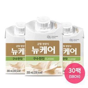 뉴케어 클래식  구수한맛200ml x 30팩 가장 최근 제조상품