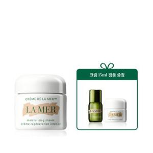 [10][단독] 기적의 크림 60ml 세트 (택1)(+크렘 15ml 정품)