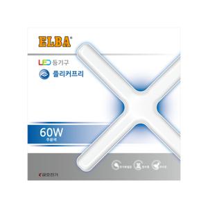 ELBA LED 원형십자등 60W (주광색)