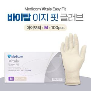 메디컴 세이프터치 라텍스글러브 진료용장갑 M 100매입 무분말 식품용