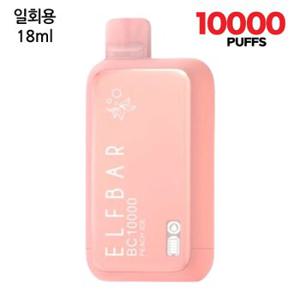 엘프바 피치아이스 일회용 전담 전자담배 10000puffs