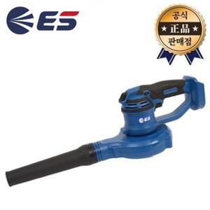 ES산업 충전송풍기 LB256M-N 마끼다베터리사용 LB256M 본체 브로워 베어툴