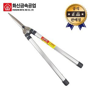 화신금속 조경가위 K-5000 K5000 양손가위 가지치기 화신 2단 720~1050mm 알루미늄핸들