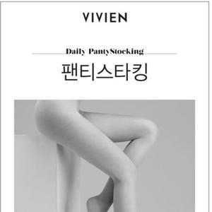 비비안 팬티스타킹 벌크(커피.살구.검정)(7족)