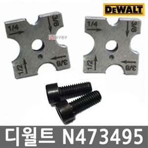 디월트 전산볼트커터 N473495 인치다이스 DCS350전용