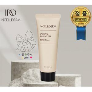 [정품 아닐시 1000%보상] 인셀덤 카밍밸런스젤 100ml (팩브러쉬) 당일발송 - QR확인 INCELLDERM