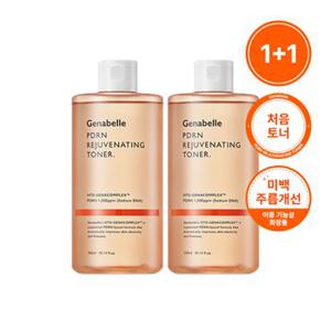 [1+1] PDRN 리쥬비네이팅 속건조 화잘먹 꿀광 토너 300ml