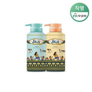 무궁화 샤워때비누 500ml(사해소금+화산송이)