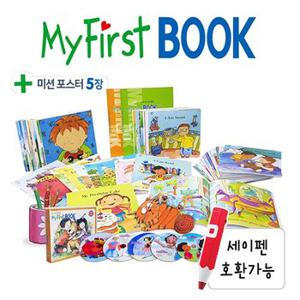 마이퍼스트북 영어My First Book 총57종 세이펜 별도 유아영어전집