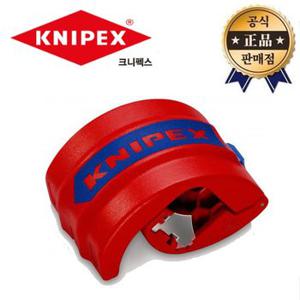 크니펙스 파이프컷터 90-22-10BK BIX 90-22-10 플라스틱 PVC 배관 캇타