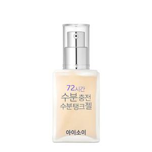 아이소이 72시간 수분충전! 수분탱크젤 50ml