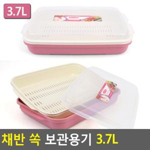 채반 쏙 보관용기 3.7L 채반밀폐용기 채반보관용기 반찬통 주방용기 플라스틱용기 일반밀폐 보관용기 다이소