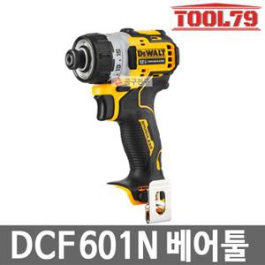 디월트 DCF601N 베어툴 충전스크류드라이버12V(10.8V)