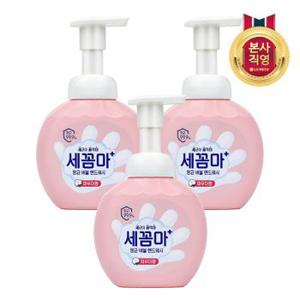 온더바디 세꼼마 버블  핸드워시 파우더 250ml x 3개[33476039]