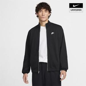 맨즈 나이키 클럽 니트 재킷 NIKE FQ3427-010