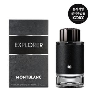 [코익퍼퓸] 몽블랑 익스플로러 EDP 100ML