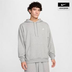 맨즈 나이키 클럽 플리스 오버사이즈 프렌치 테리 풀오버 후디 NIKE HJ1817-063