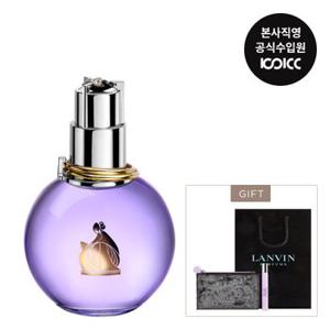 [코익퍼퓸] 랑방 에끌라 EDP 50ML(+에끌라 펄스스프레이+쇼핑백)