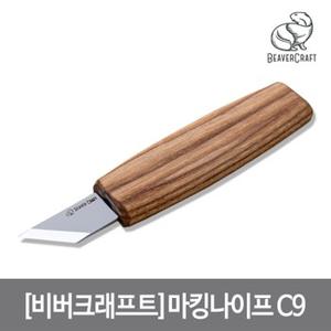 [비버크래프트]마킹 스트라이킹 나이프 애쉬 손잡이 총145mm 날25mm Marking Striking Knife 조각칼 C9