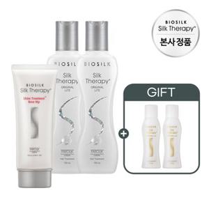 실크테라피 오리지널 라이트 에센스 130ml 2개+로즈힙트릿100ml+모이스쳐 에센스  15ml 2개