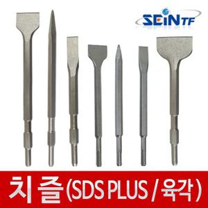 치즐 노미 다가네 포인트 플랫 육각 SDS PLUS 정 전동 파괴 함마 해머 드릴