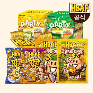 [신상 팝콘 증정] HBAF 파티박스 2종 세트 外 아몬드 간식 모음전