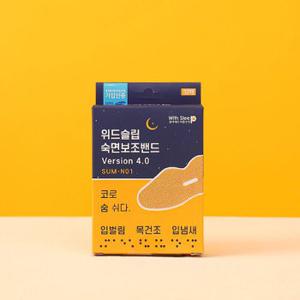 위드슬립 숙면보조밴드 Version 4.0 SUM-N01 입벌림방지 입막음테이프 단품 32매입