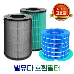 발뮤다공기청정기필터EJT-S200 EJT-S210 ERN-S100모음