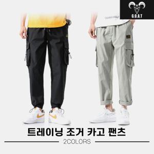 [고트정품]2023 고트 트레이닝 허리밴딩 조거 카고 팬츠/바지[2COLORS][남성용][XL~4XL]