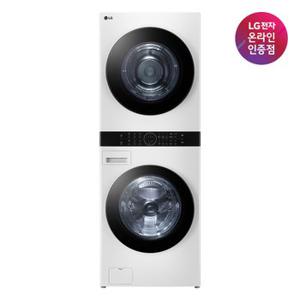 [공식]LG 트롬 오브제컬렉션 워시타워 W20WHN (세탁24kg 건조20kg)