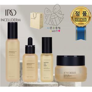 [정품 아닐시 1000%보상] 인셀덤화장품 4종 (부스터+세럼+크림+미스트)+공주거울 QR INCELLDERM