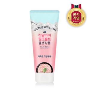 [체험특가] 온더바디 스파 핑크솔트 딥클렌징폼 200ml