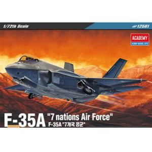 무[아카데미과학] 1/72 F-35A 7개국 공군 12561