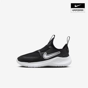 키즈 나이키 플렉스 러너 3 (PS) NIKE FN1449-005