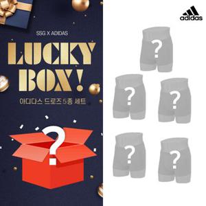 [SSGX아디다스] LUCKY PACK 랜덤드로즈 5종세트