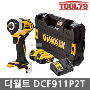 디월트 DCF911P2T 충전임팩렌치 1/2인치 5.0AH BL모터 컴팩트 임팩트렌치 세트 542Nm