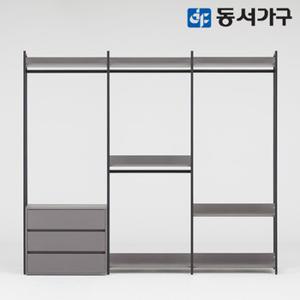 [동서가구] 몬티아 철제 시스템 셀프 드레스룸/2400 3단 서랍행거 DF643460