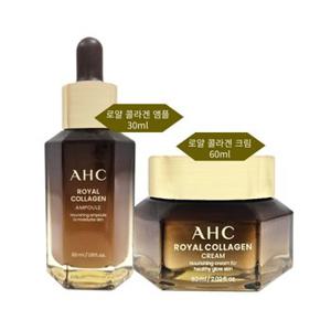 AHC 로얄 콜라겐 앰플 30ml + 로얄콜라겐 크림 60ml