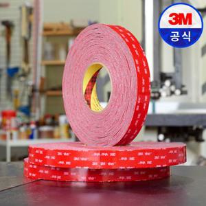 3M 양면테이프 VHB GPL-080GF 아크릴 폼 테이프 20mm x 33M