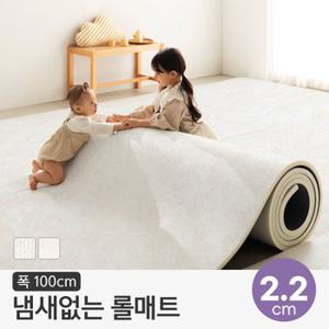 [파크론] 뽀송 층간소음 롤매트 22T 100x100x2.2cm (미터단위)